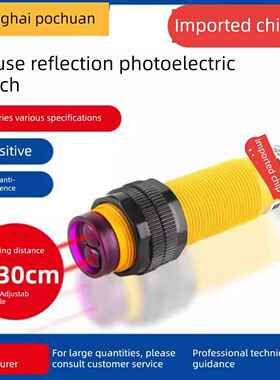 光电开关E3F-DS10C4 DS30C4 DS10P1 DS30P1 10Y130Y1漫反射传感器