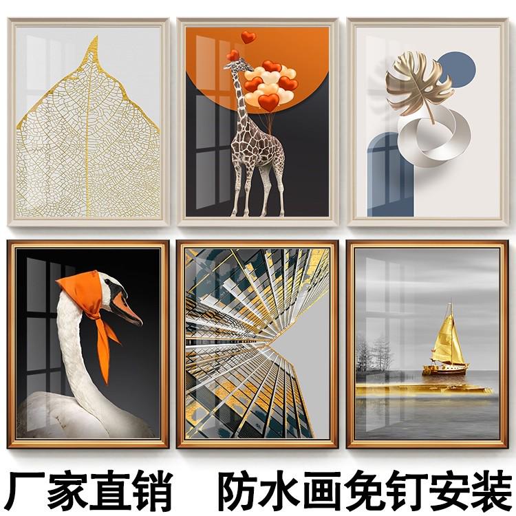 胶防水装饰画叶子挂画大象北欧浴室鹿钉金色免贴壁奢轻卫生间金色图片