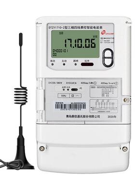鼎信DTZY1710三相四线智能电表380V 远程抄表1.56a峰平谷能耗系统
