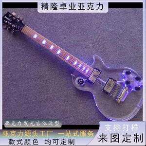 订作各种亚克力工艺品造型厂家有机玻璃发光吉他艺术模型乐器造型