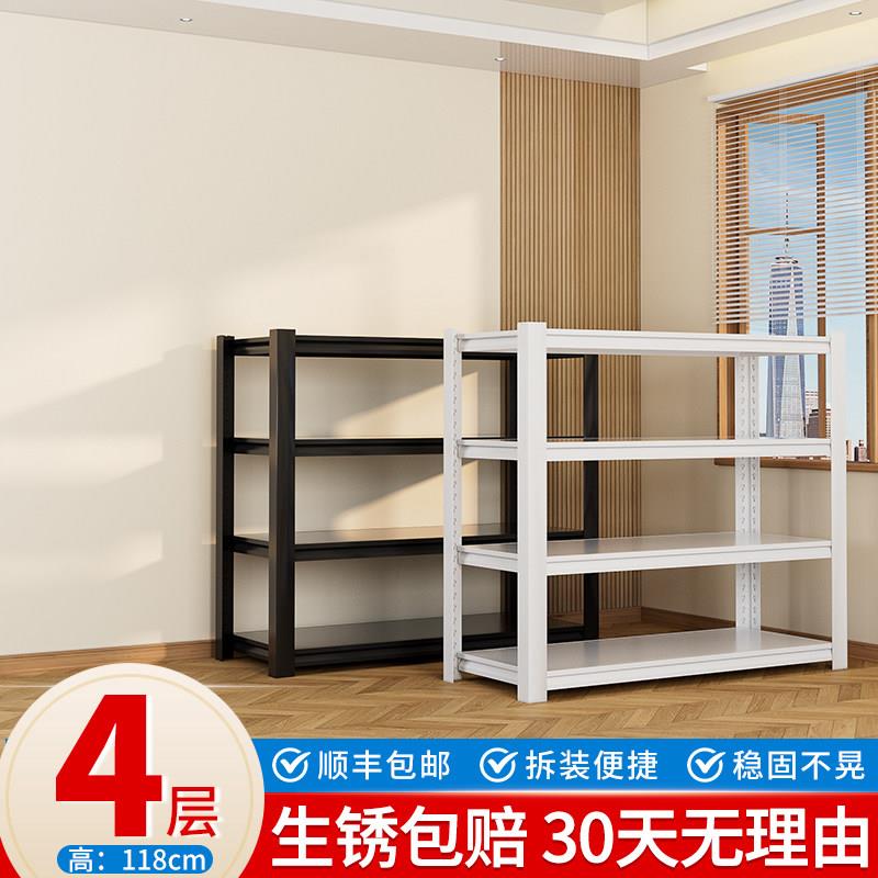 多层超市储藏室铁架货架仓储仓库房落地家用储物货物展示置物架