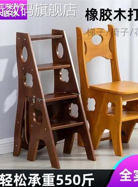 浩昕实木橡木  梯  凳加多功厚能折胶叠楼  梯   椅  子两用四步  梯 中老年高登  梯  子摆件饰品