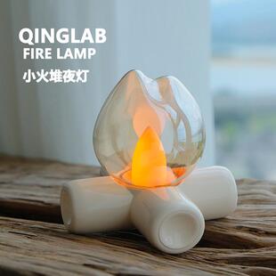 QtingLab | Fire Lamp 小火堆夜灯 治愈暖光 ins风氛围感设计摆件