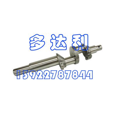 06DA401782 曲轴 开利06D压缩机 CRANKSHAFT ASSY (28 CFM)