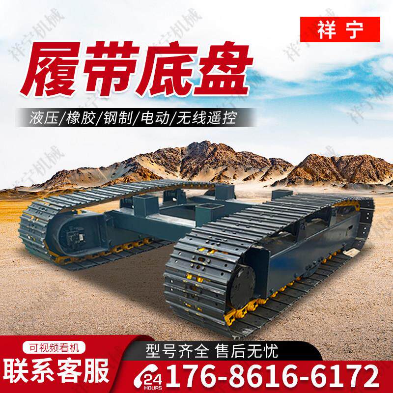 小型履带行走总成 改装电动遥控加厚橡胶钢制农用液压运输车底盘