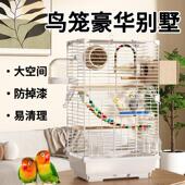 鸟笼豪华别墅鹦鹉笼子家用大号新型专用虎皮牡丹玄凤珍珠鸟可携式