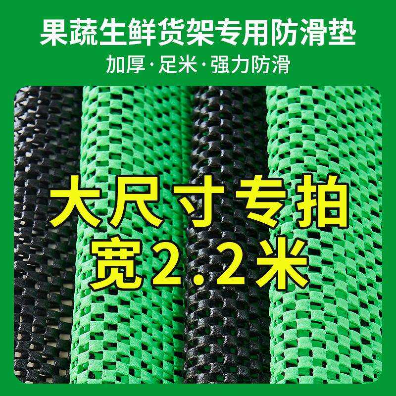 防滑垫果蔬专用超市水果店生鲜防摔蔬菜泡沫网垫货架加厚保护垫子