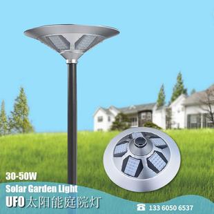 light garden 工厂直销户外高亮度防水太阳能庭院灯UFO solar