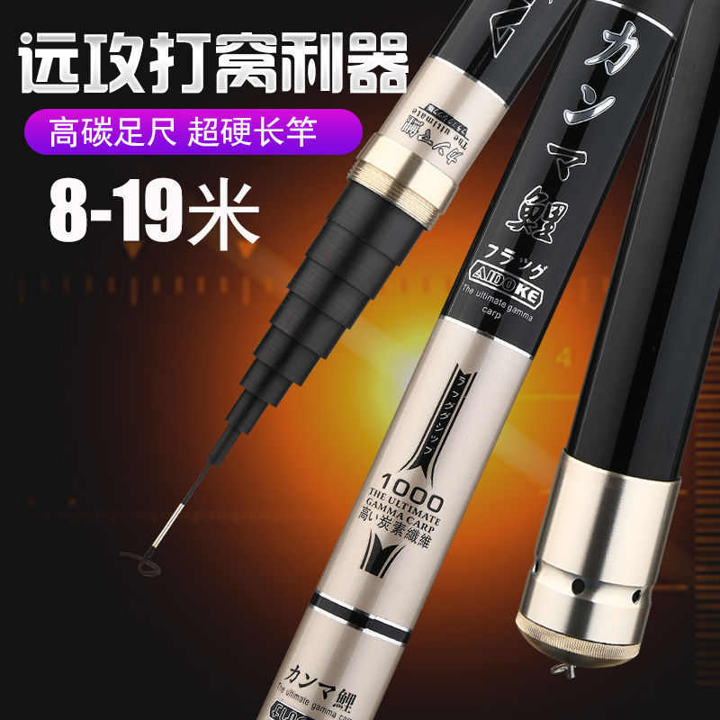 鱼竿手竿10米超轻轻硬手竿8/9/10/11/12/13/15传统炮竿长杆打窝竿