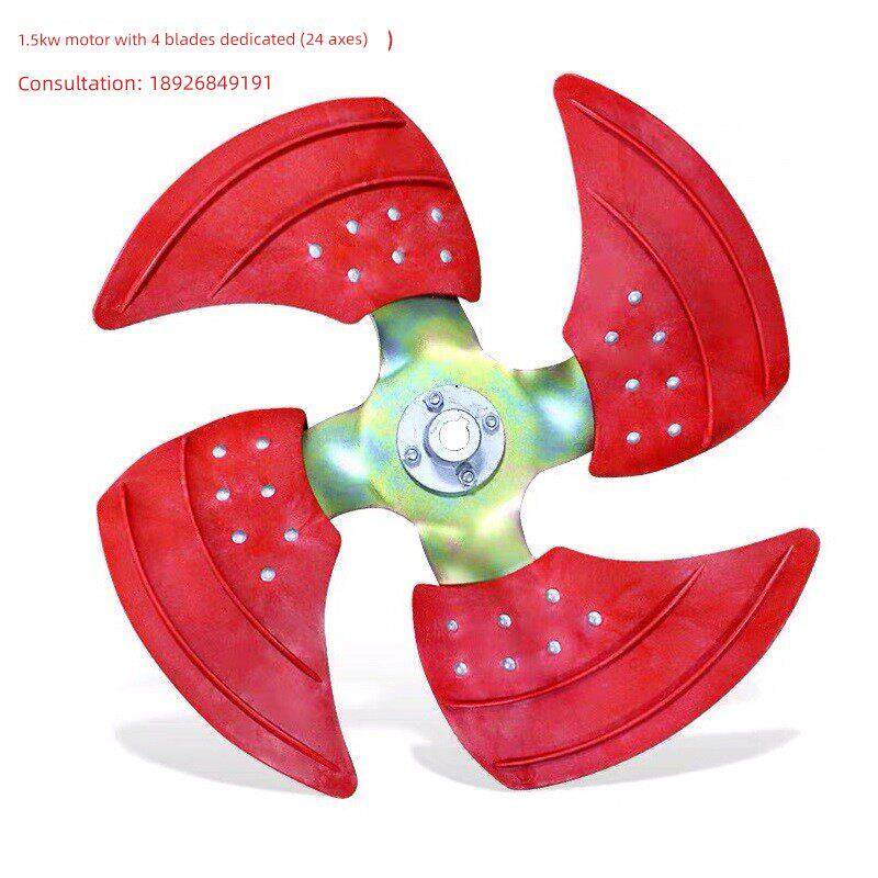 环保空调RDF23风叶风机扇叶4片风叶1.5KW电机风叶润东方