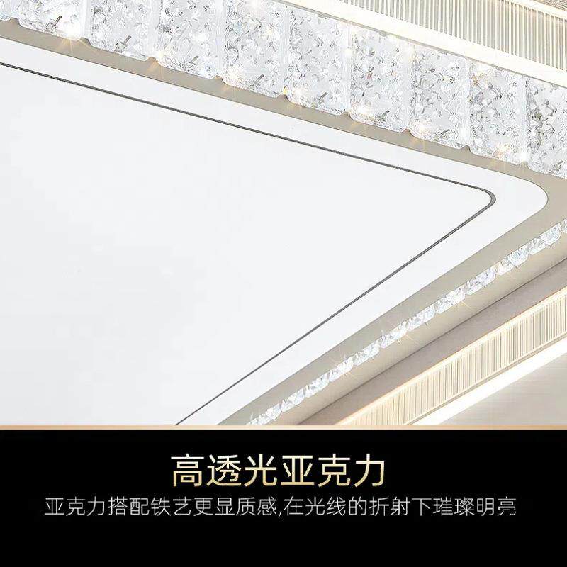 LED全光谱2024新款客厅灯水晶吸顶灯北欧房间灯卧室餐厅全屋套餐