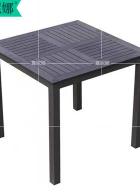 80正方形户外银色铝桌子茶几咖啡露天阳台奶茶店防腐塑木灰色方桌