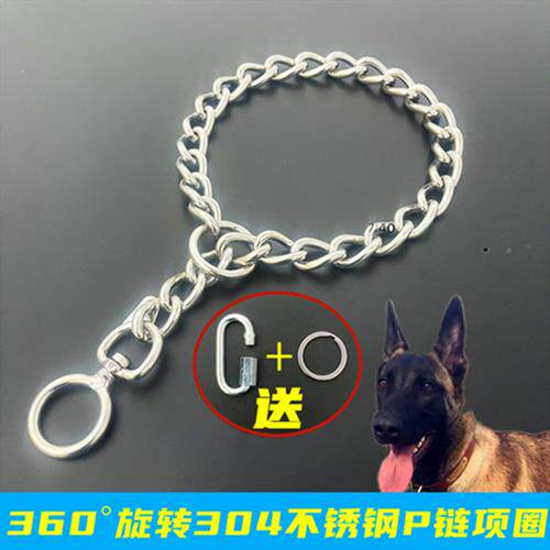 狗项圈不锈钢德牧金属黑背狗链金毛大型犬训犬控制链脖套p链