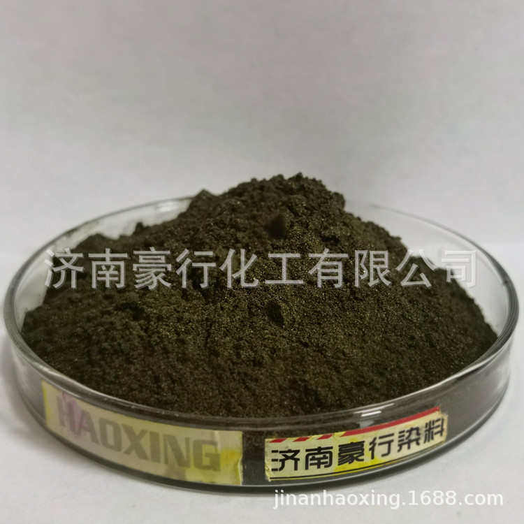 山东厂家直供纺织印染油墨碱性蓝3号碱性翠兰250%阳离子翠蓝X-GB
