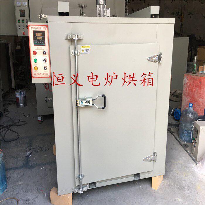 非标定制电热鼓风循环干燥箱国际标准工业烘箱内径80*80*100数显