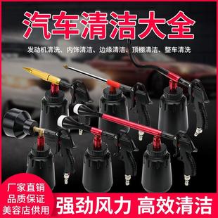 龙卷风洗车工具清洗发动机舱汽车室内龙卷风内饰清洗机吹尘喷货源