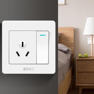 家用二開單控五孔 國際電工86型開關(guān)插座面板5孔墻壁暗裝 3只裝