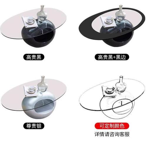 创意茶桌简约客厅家用小户型现代个用性尚艺术FGS家玻璃桌几时椭