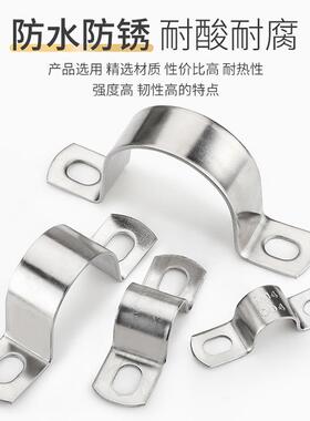 夹304U形螺丝不锈钢加厚骑马卡管卡架扣喉箍水管夹固定U型卡支扣
