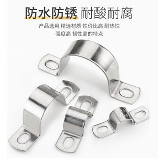 304不锈钢加厚马卡管卡夹支架管扣骑喉箍型水管固定U形螺丝U卡扣