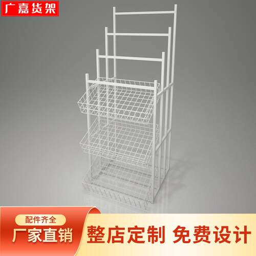 名创款雨伞架超市精品饰品便利店促销优品货架现货