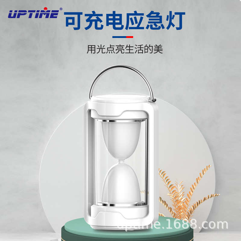 爱普特LED充电应急灯沙漏型多功能停电备用户外移动手提露营灯
