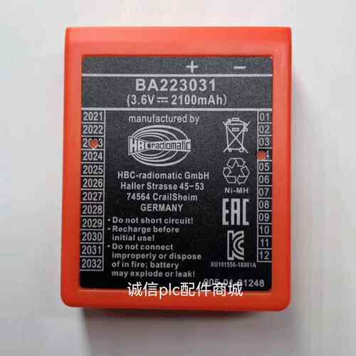 HBC电池,BA223030 BA223031 行车盾构机拼装机双轨梁HBC遥控器