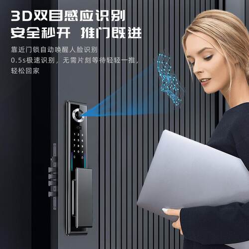 指创佳人脸识别掌静脉智锁家用厂全自动电子密码locstar锁跨境能