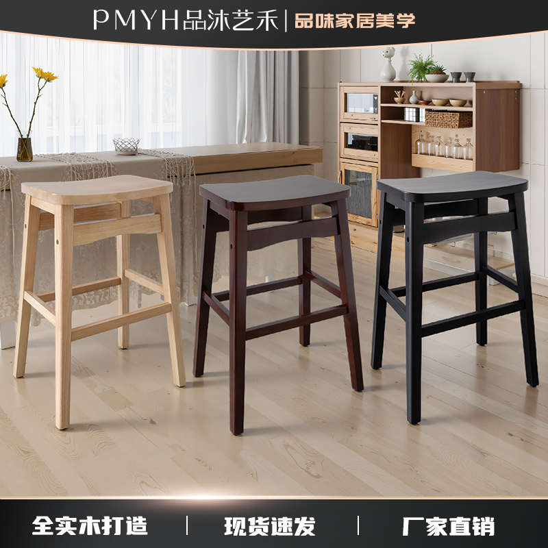 实木高脚凳酒吧凳家用餐凳咖啡厅凳子吧台凳子岛台餐桌高脚凳北欧