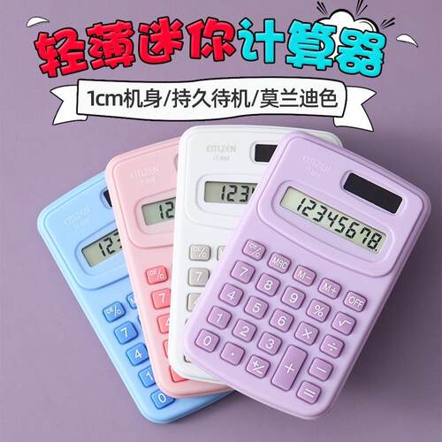 Solar-powered calculator for office use, financial accountin