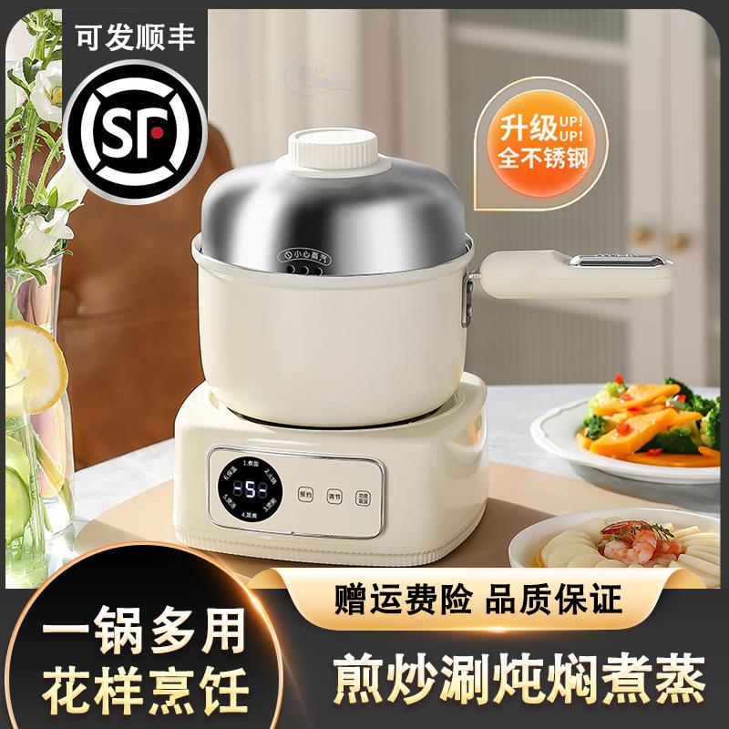 1.8升电煮锅小型宿舍分体式小电锅家用多功能电煮锅陶瓷釉电火锅