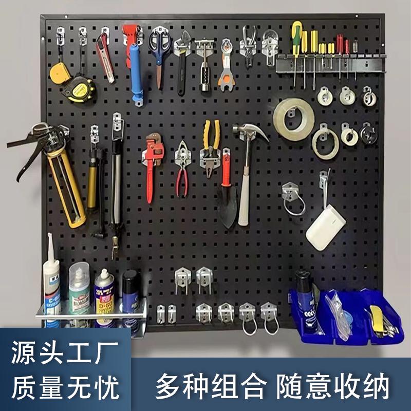 方孔洞洞板带边框洗车店收纳多功能五金工具架墙上置物架超市货架