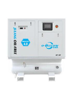 7.5kw无压缩机油水润滑空压机四合一5.5kw永磁变频螺杆式插电即用