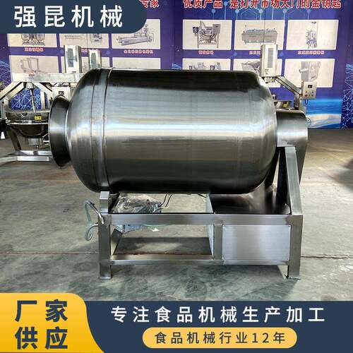 肉类腌制设备奥尔良烤翅腌制入味机黑鱼鱿鱼片真空滚揉机