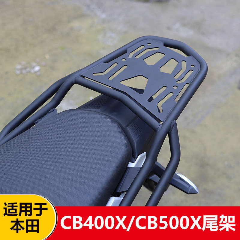 适用于本田cb400f尾架改装cb400x后货架尾箱架子后备箱支架后尾翼