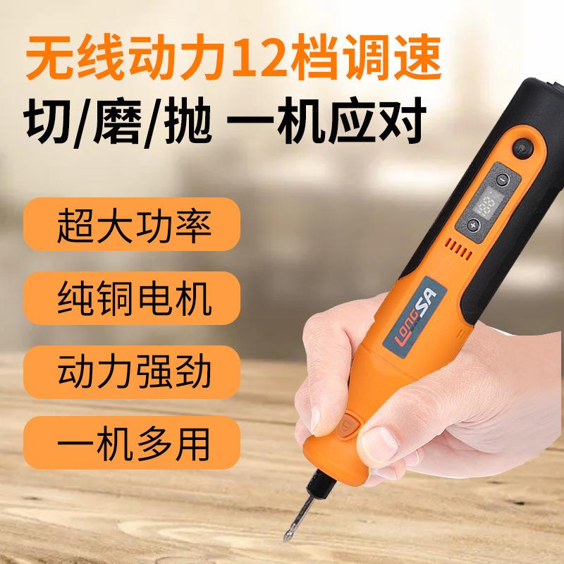 黄色7.4V大功率充电电磨手持电动打磨雕刻钻孔抛光机电磨组套工具