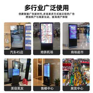 壁晶挂立式广告MAGA-102红机清lcd一显示屏超薄外触摸液商用广告