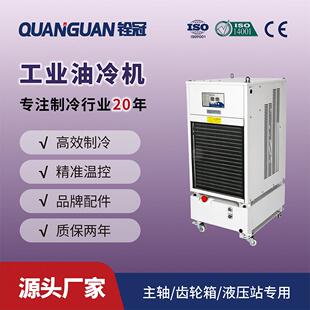 2.5kw液压油冷机故障自动诊断展示屏幕制冷机冷水机压缩机节能