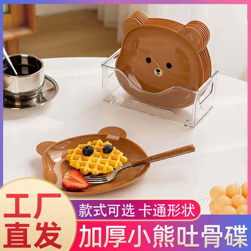 家用小熊吐骨碟 卡通点心水果垃圾盘 透明带底座零食方形干果盘子