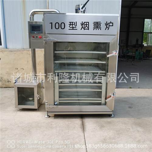 腊肠烟熏炉千页豆腐烟熏设备果木烤鸭熏烤炉微电脑控制