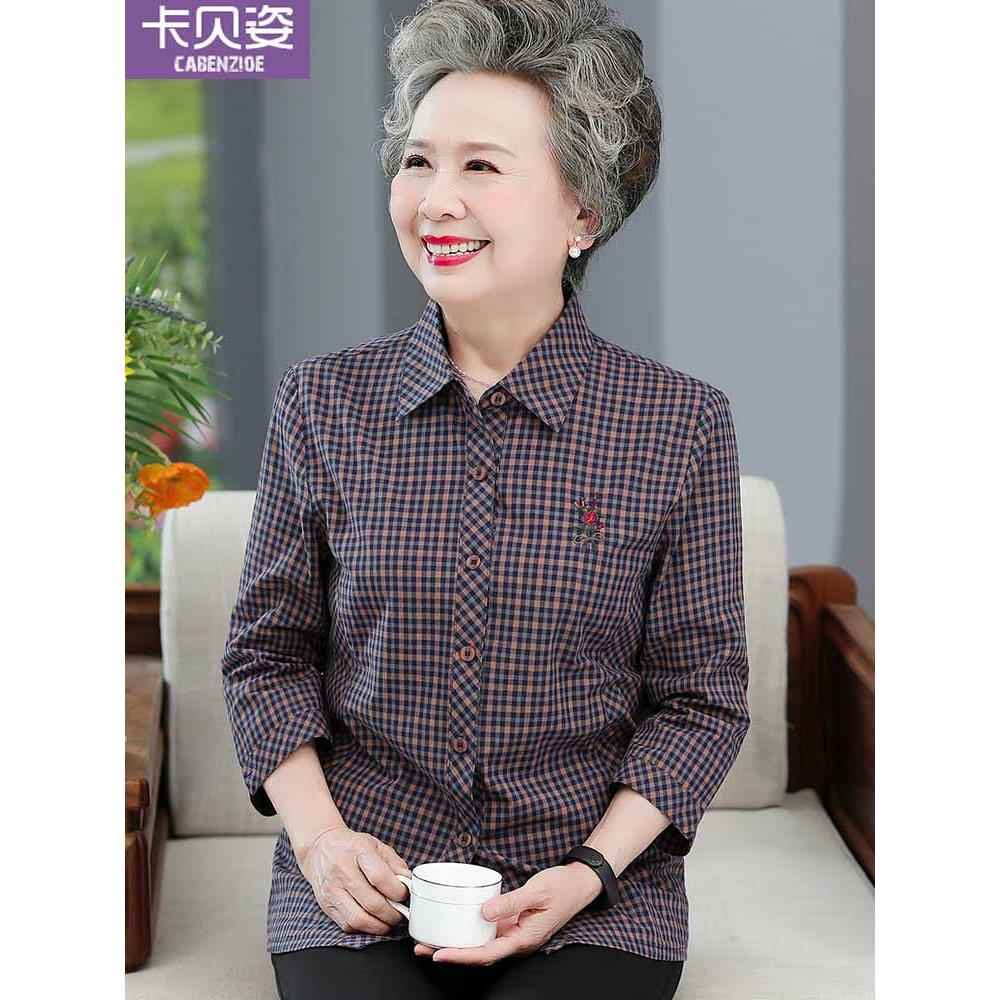 采购产品老年人夏季衬衫，奶奶的棉质上衣，妈妈的夏季纯棉衬衫套