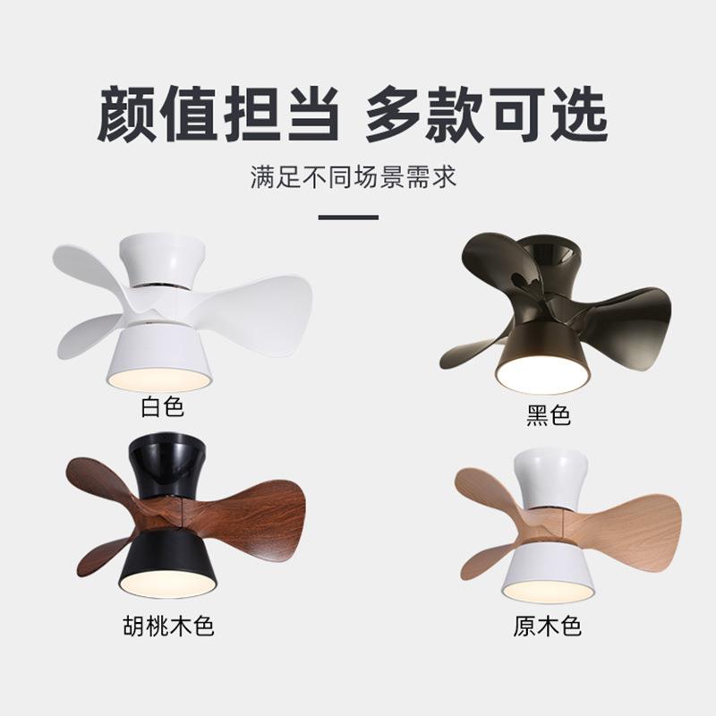 吸顶风扇L561ED全光谱护扇眼卧室书房固定叶电灯中山灯灯具智遥能