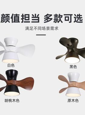 吸顶风扇L561ED全光谱护扇眼卧室书房固定叶电灯中山灯灯具智遥能