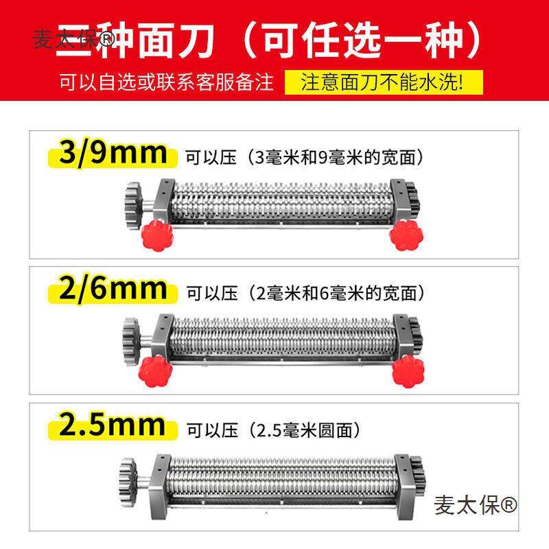 面条机手摇电动两用型揉面饺子皮馒头不锈钢电动家用小型压麦太保