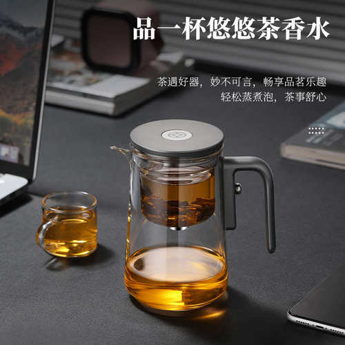 茶方圆2024新款FY600银灰色飘逸杯玻璃水杯茶水分离杯泡茶