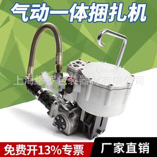 25B气动联动捆扎机铁皮钢带打包机钢材厂专用小型捆包机头子 KZ19