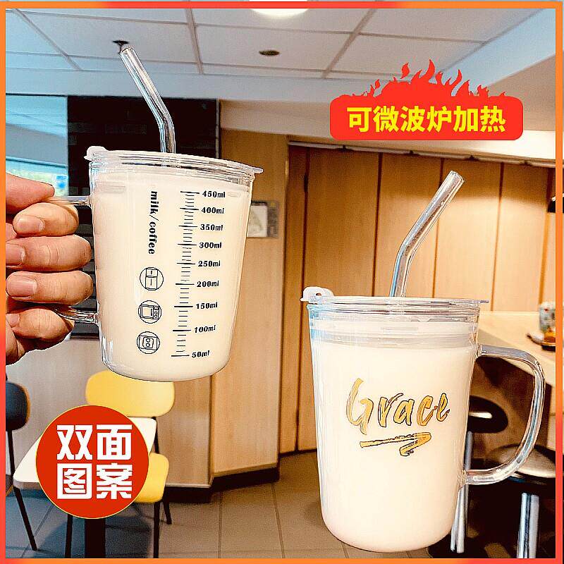 刻度牛奶杯早餐杯家用微波炉可加热燕麦咖啡玻璃杯带盖子吸管大容
