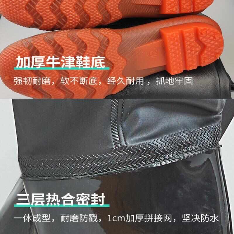 下水裤子女男款透气pvc网裤半身捕鱼钓鱼裤橡胶连体防水水库腰裤