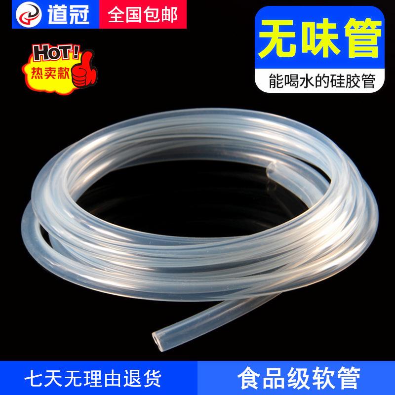 自动上水管子茶具配件茶盘吸水抽水管饮水机排水管硅胶软管净水器