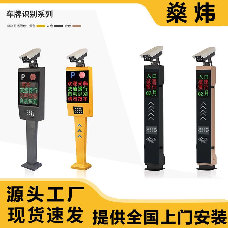 机动车牌识别道闸一体机可配直杆栅栏广告空降道闸机小区出入口闸